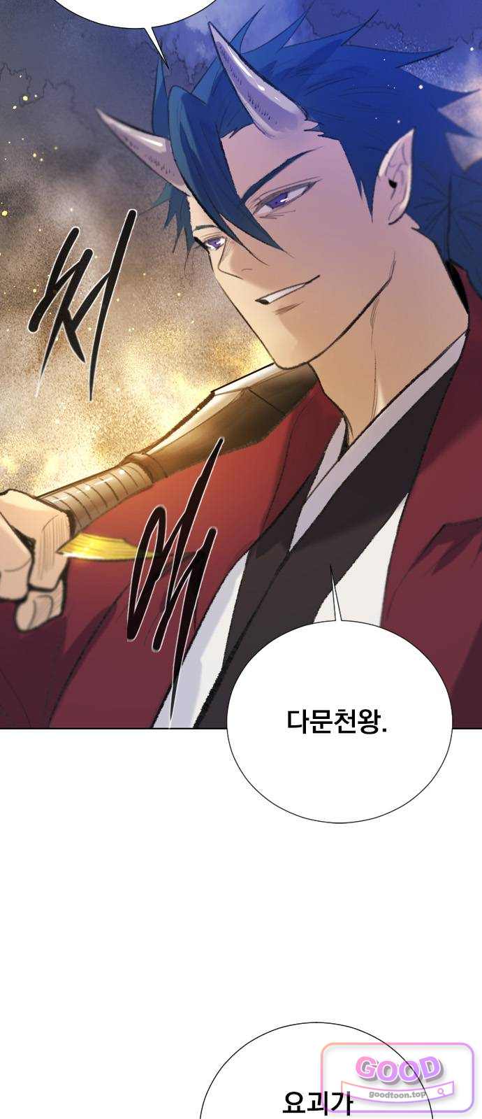 백년게임 3부 - 천상대전 66화 사천왕 대 육마왕(2) 3