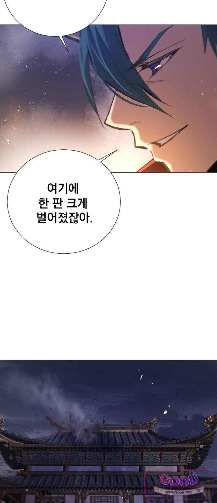 백년게임 3부 - 천상대전 66화 사천왕 대 육마왕(2) 5