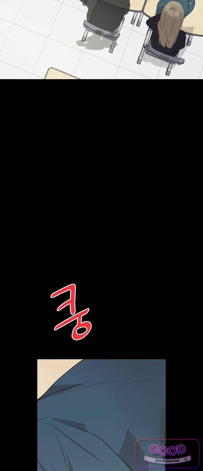 나의 모르는 여자친구 49화 3