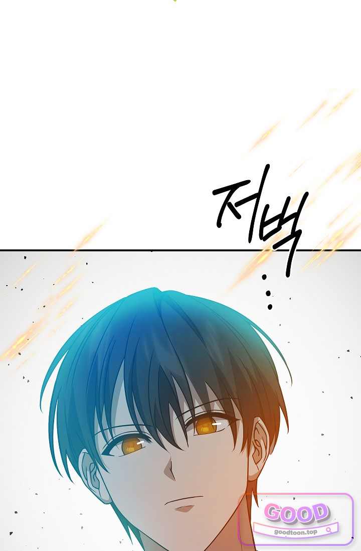 엄마는 내 성좌 120화 9