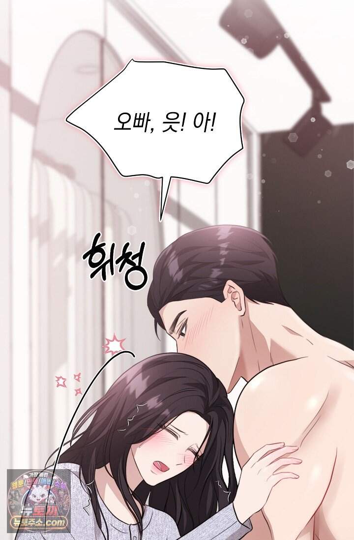 오만한 남편의 권태 2화 4