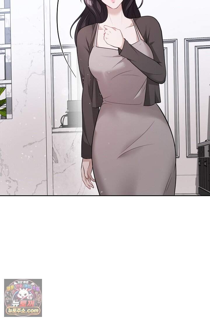 오만한 남편의 권태 2화 20