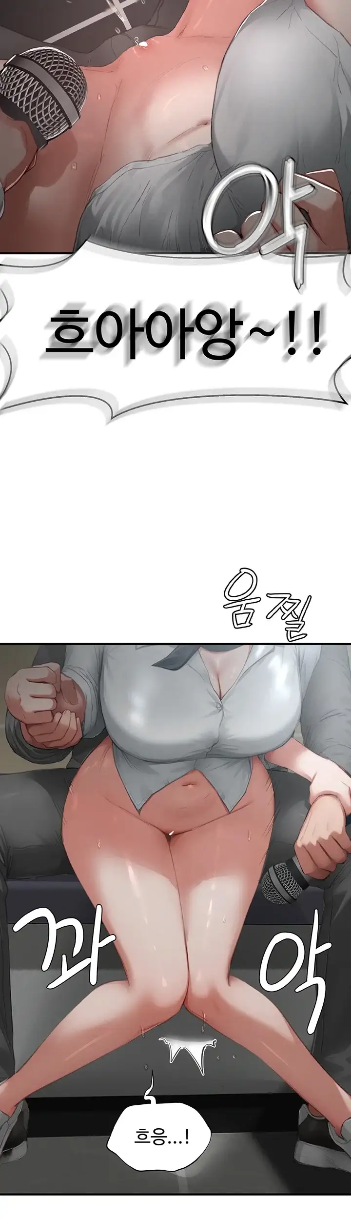 슬레이브 코드 22화 5