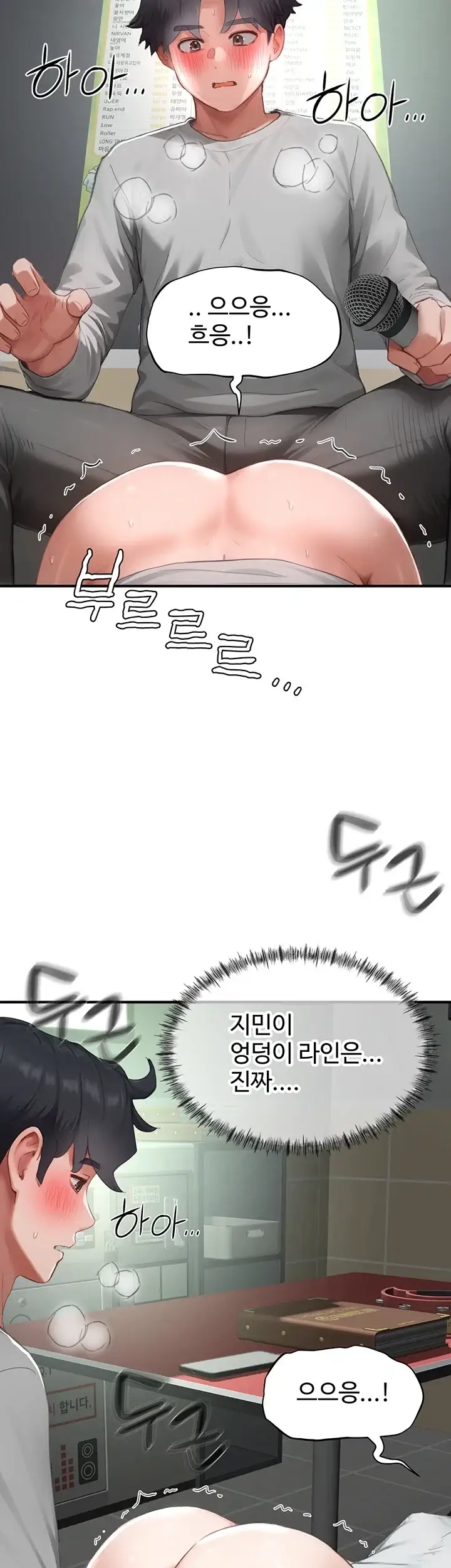 슬레이브 코드 22화 7