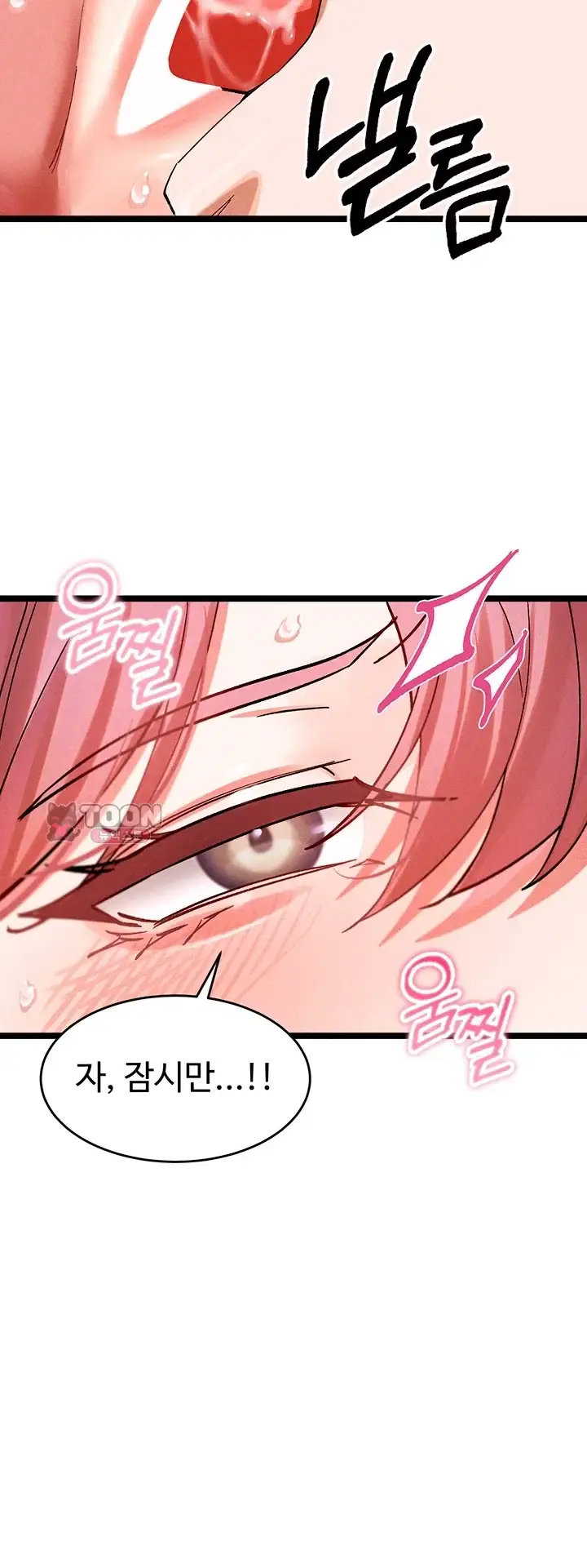 사랑합니다 아주많이 8화 5