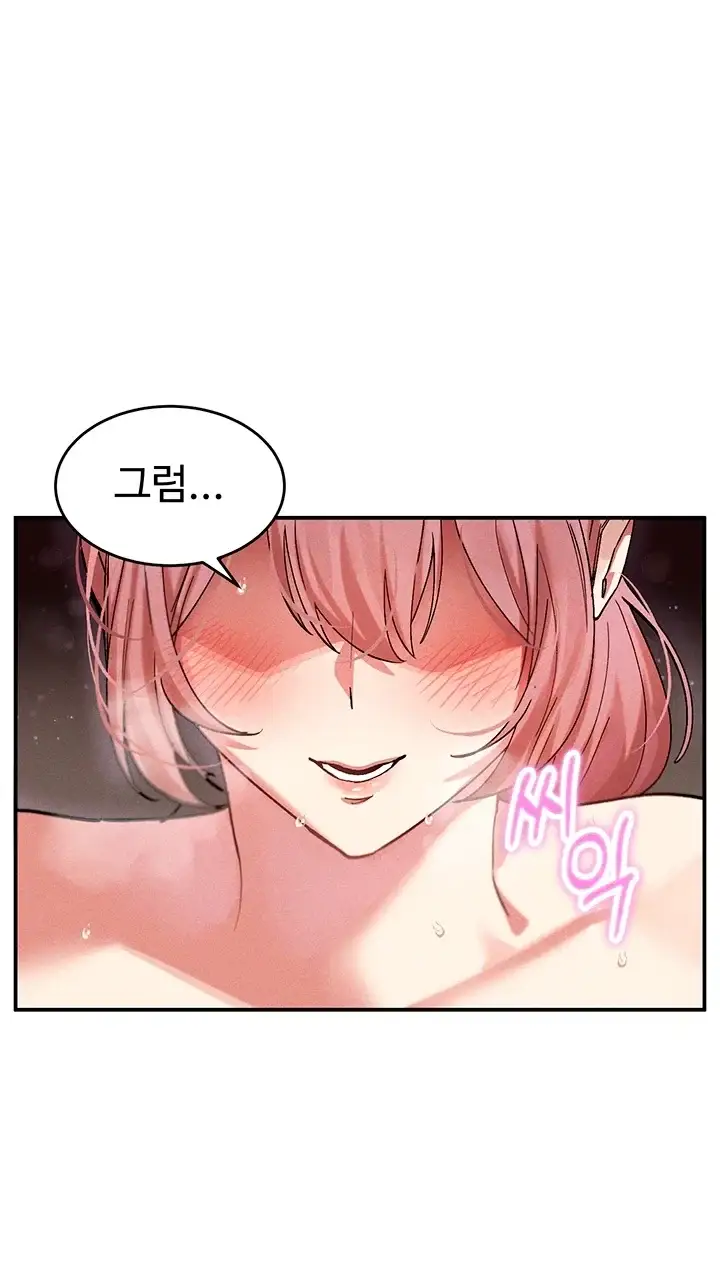 사랑합니다 아주많이 8화 9