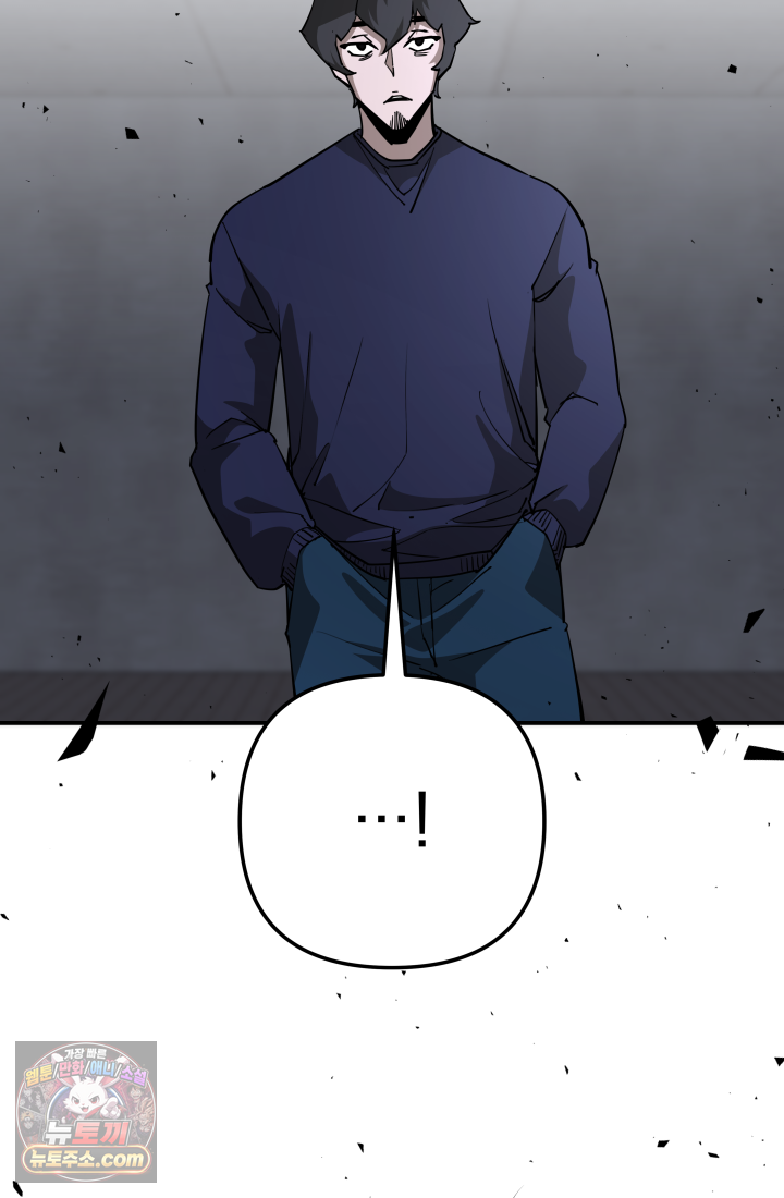 99대장 71화 24