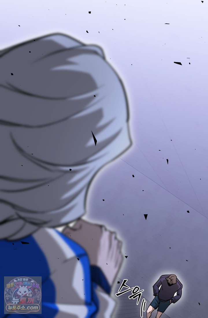 99대장 71화 27