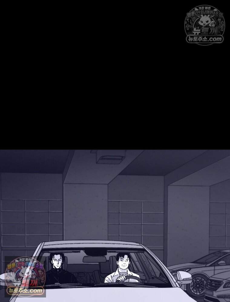 악어 04화 4
