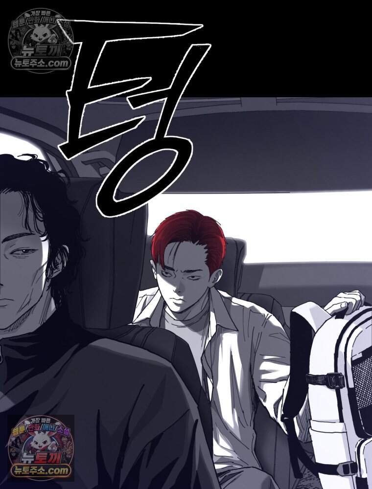 악어 04화 6