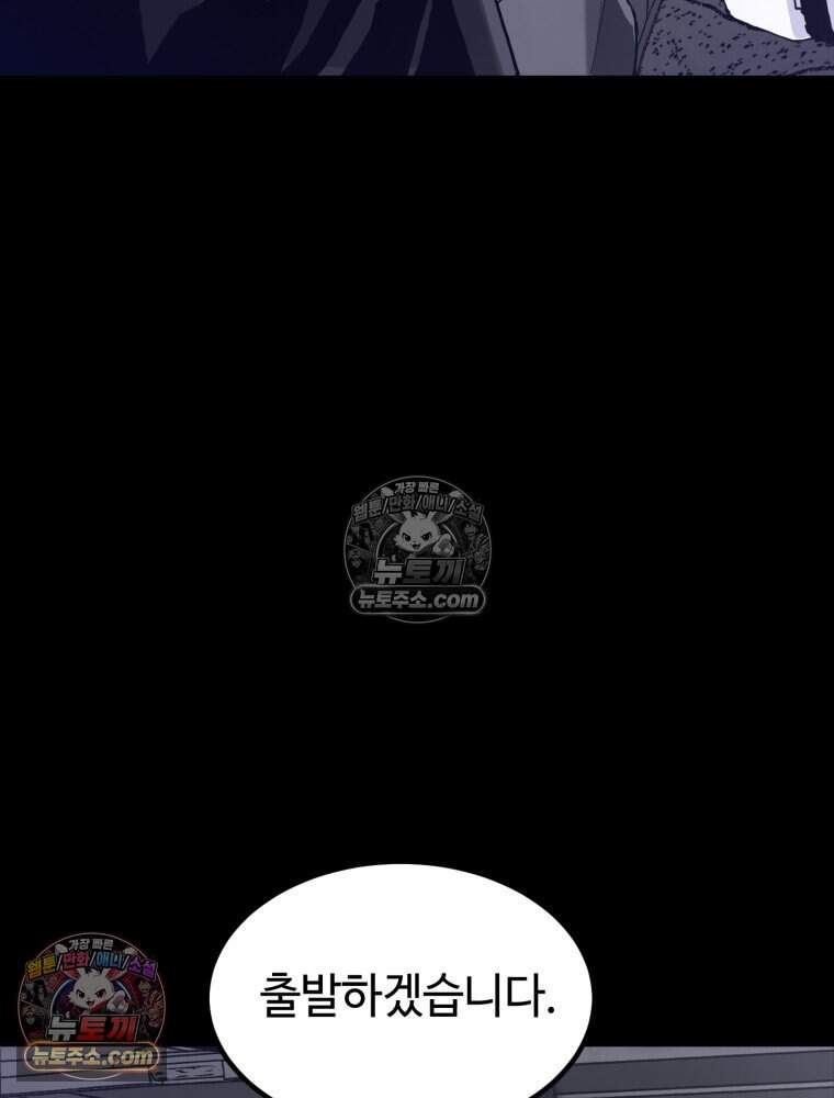 악어 04화 7