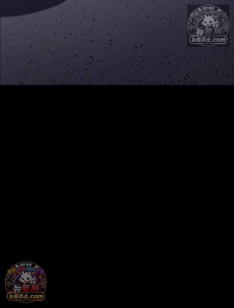 악어 04화 11