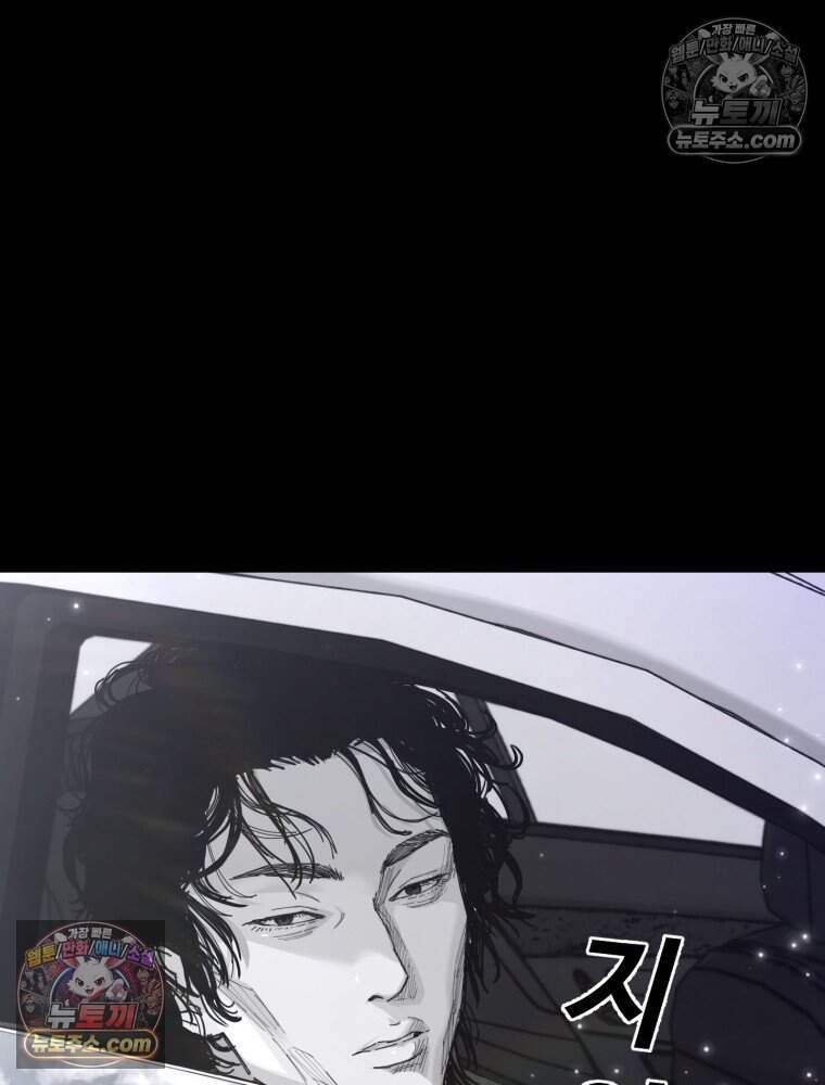 악어 04화 14