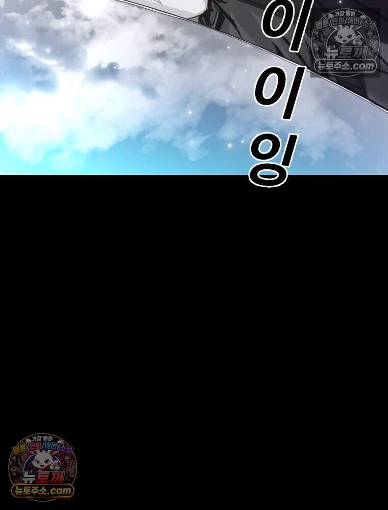 악어 04화 15