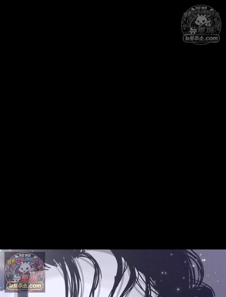 악어 04화 17