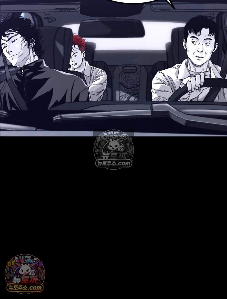악어 04화 23