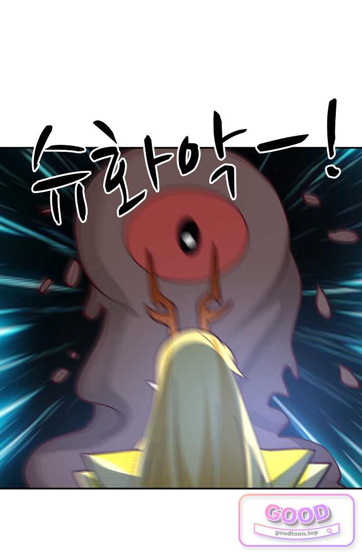 무련전봉 2079화 12