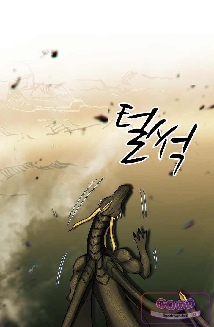 사신 영웅전: 바보 마법사 영웅이 되다 259화 8