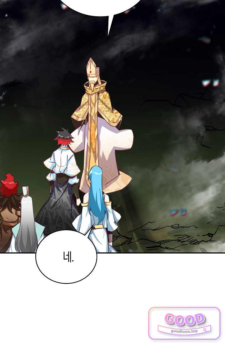 사신 영웅전: 바보 마법사 영웅이 되다 259화 14