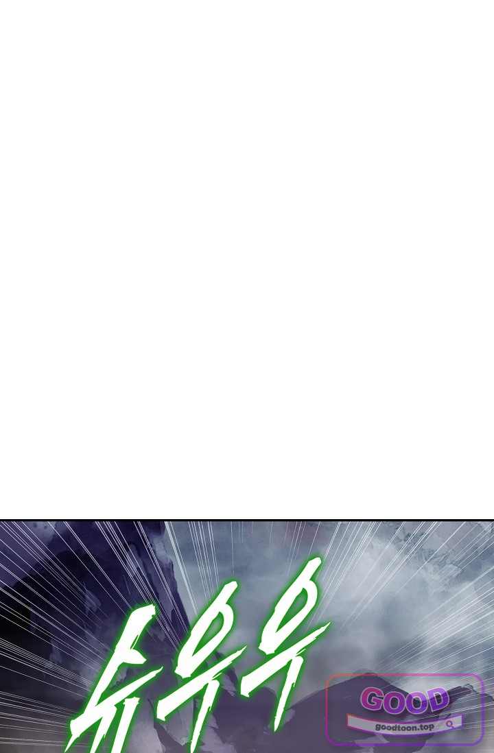 사신 영웅전: 바보 마법사 영웅이 되다 259화 15