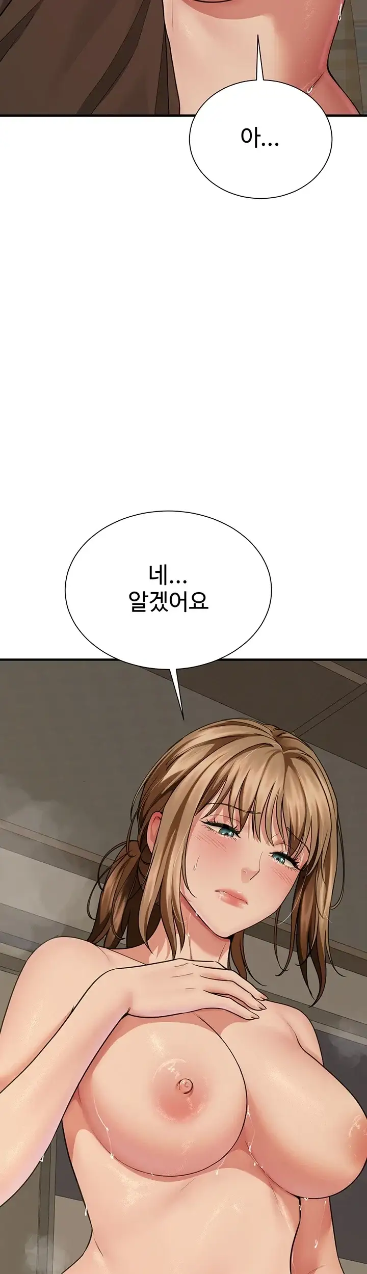 섹파들이 사실 가족이었다 27화 5