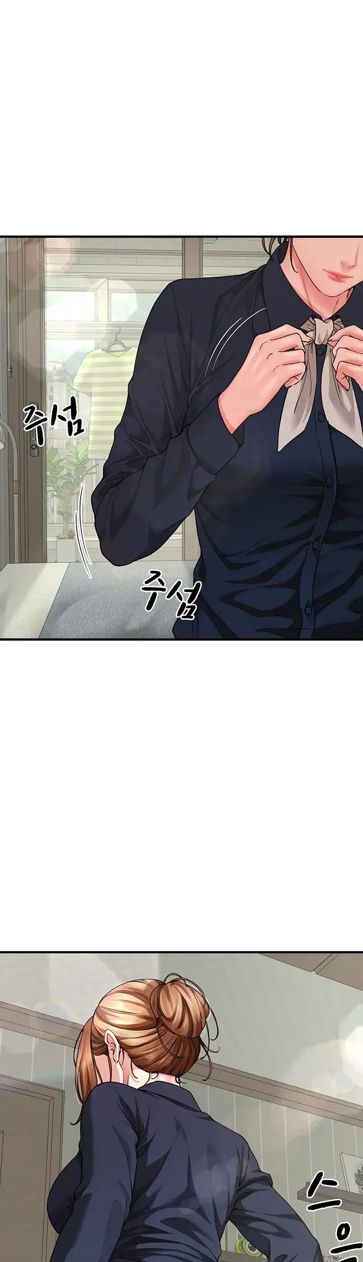 섹파들이 사실 가족이었다 27화 7