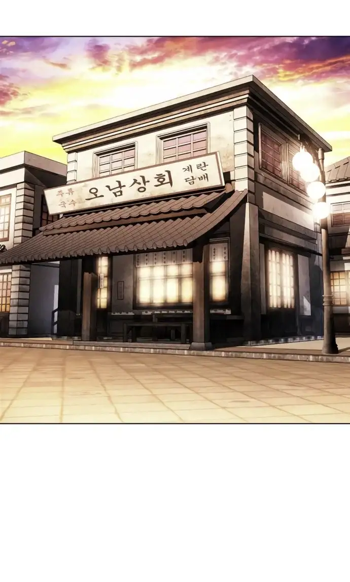 외모지상주의 621화 2