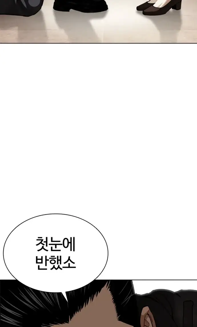 외모지상주의 621화 6