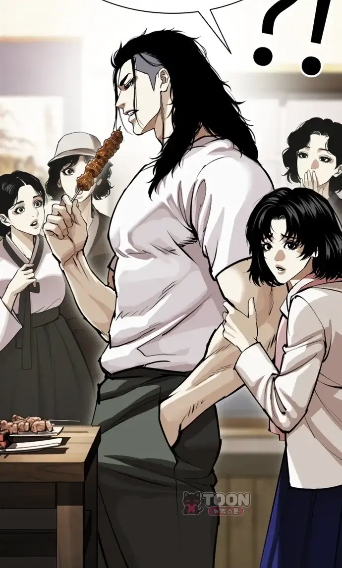 외모지상주의 621화 12