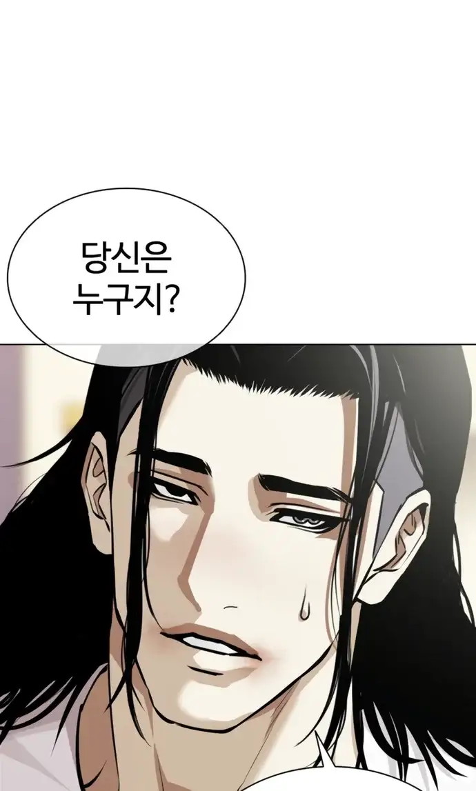 외모지상주의 621화 15
