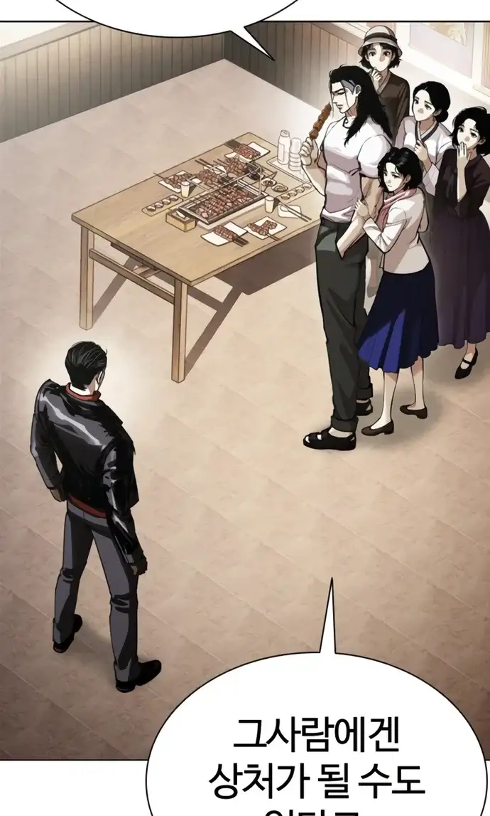 외모지상주의 621화 17