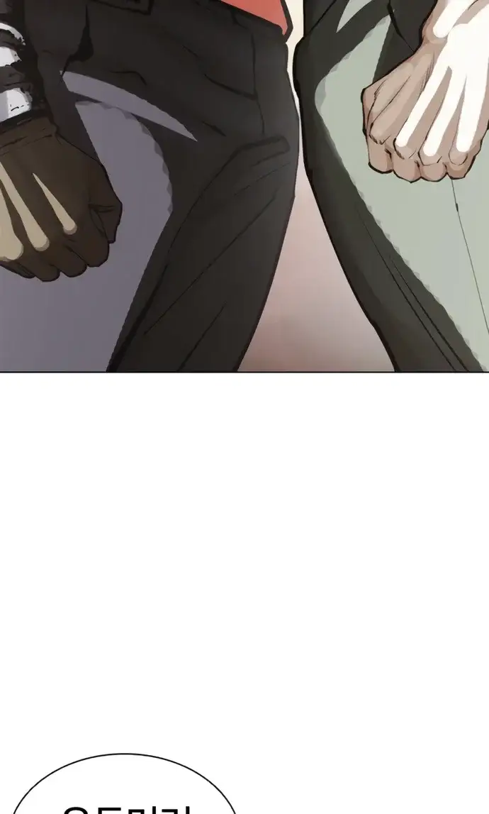 외모지상주의 621화 28
