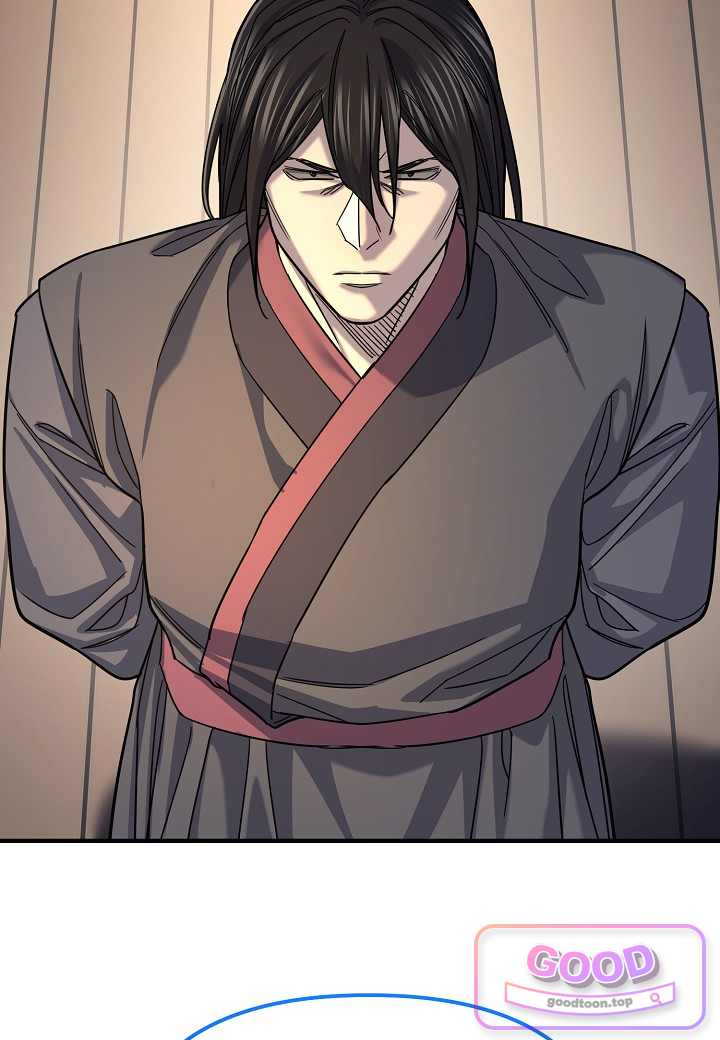 기연독식 61화 2