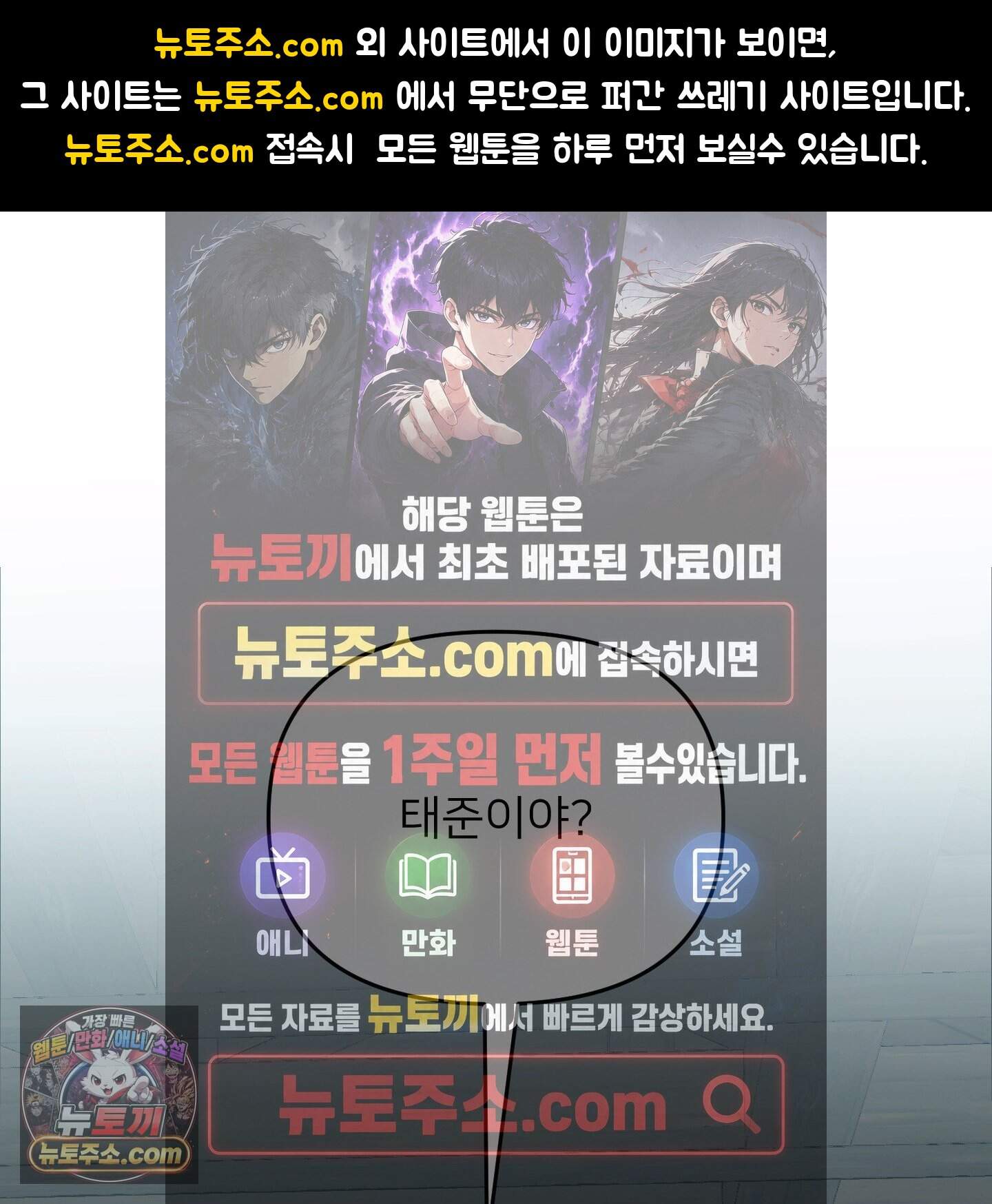 아기 삵을 낳아줘, 나 미치는 꼴 보기 싫으면! 36화 1