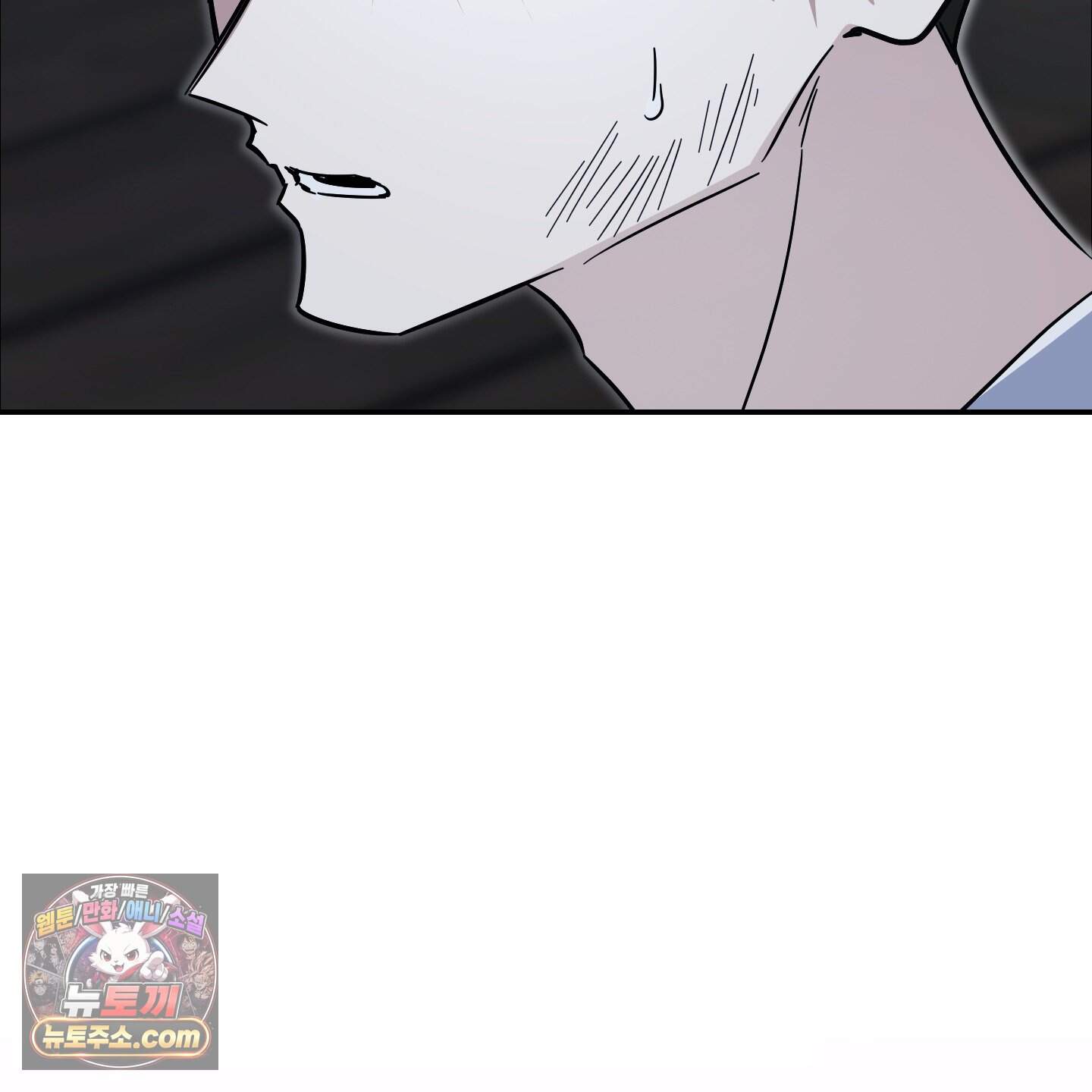 아기 삵을 낳아줘, 나 미치는 꼴 보기 싫으면! 36화 9