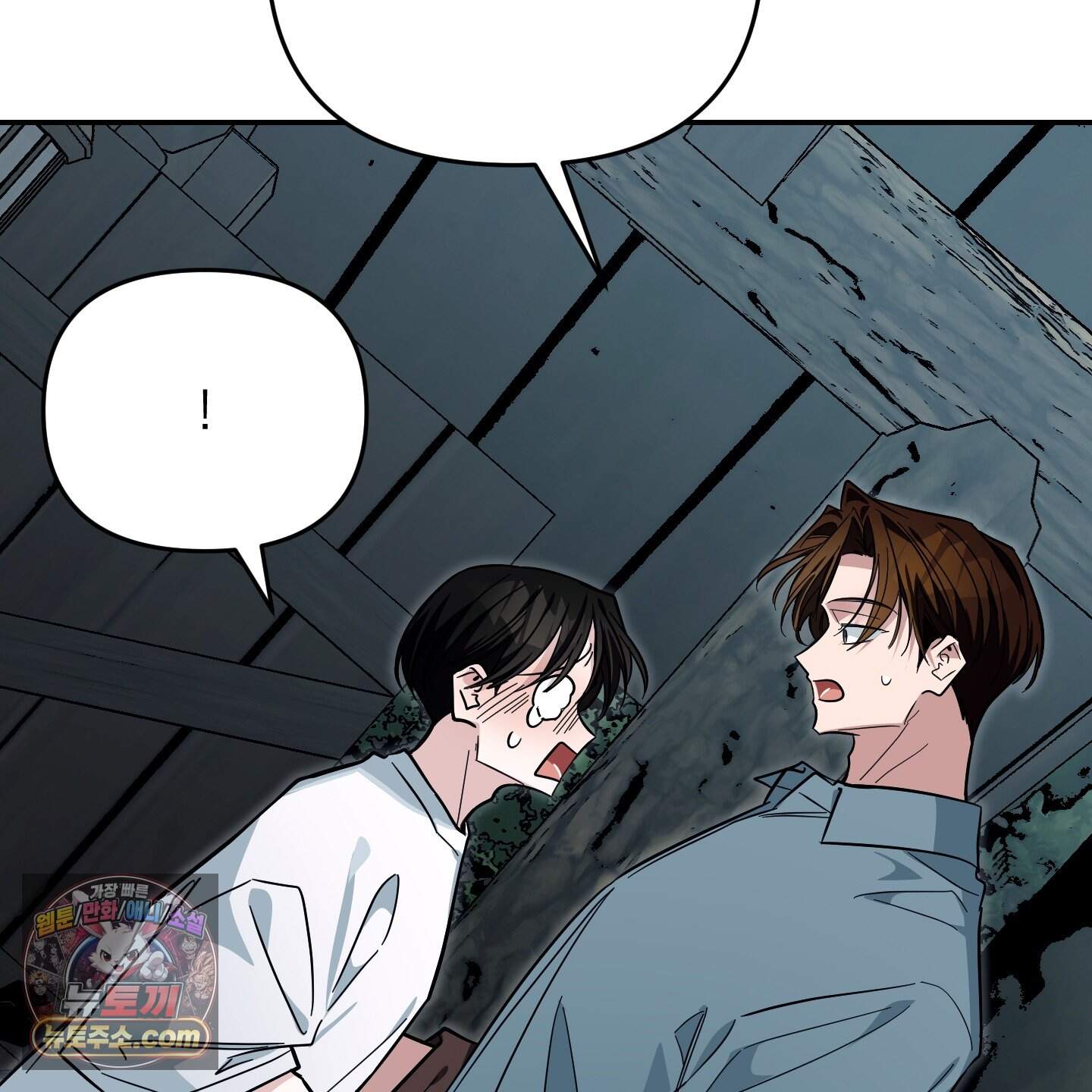 아기 삵을 낳아줘, 나 미치는 꼴 보기 싫으면! 36화 18