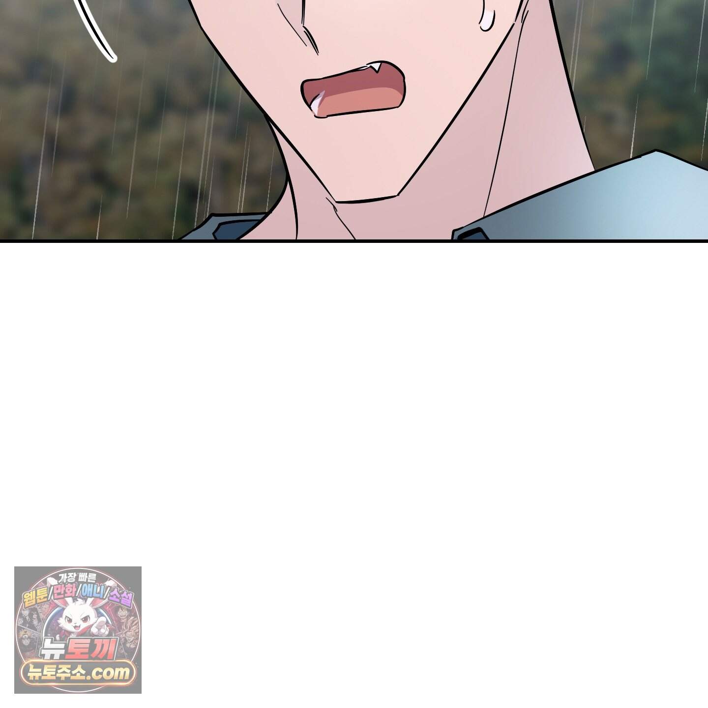 아기 삵을 낳아줘, 나 미치는 꼴 보기 싫으면! 36화 24