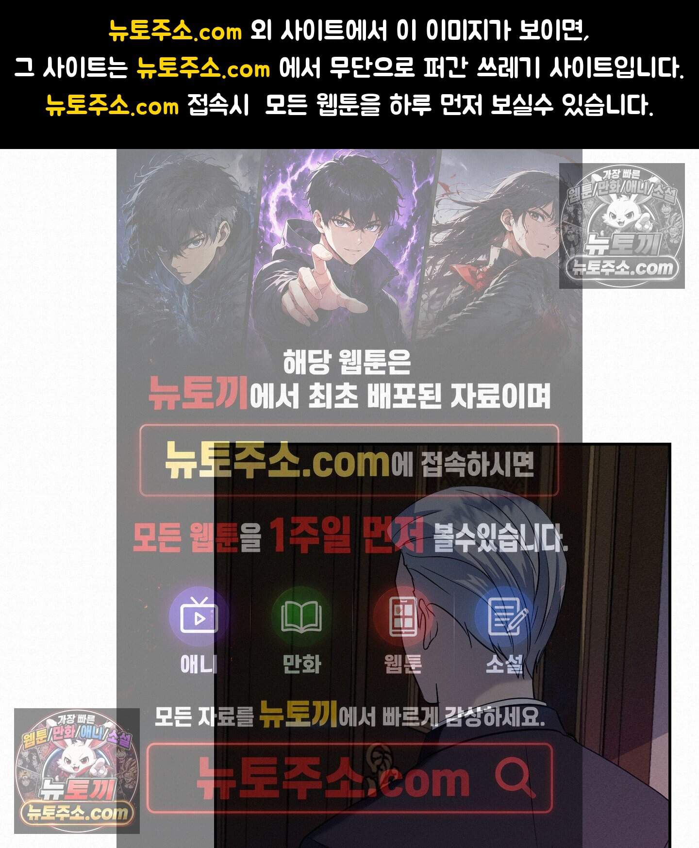 미인 수집가 후작님의 예외 7화 1