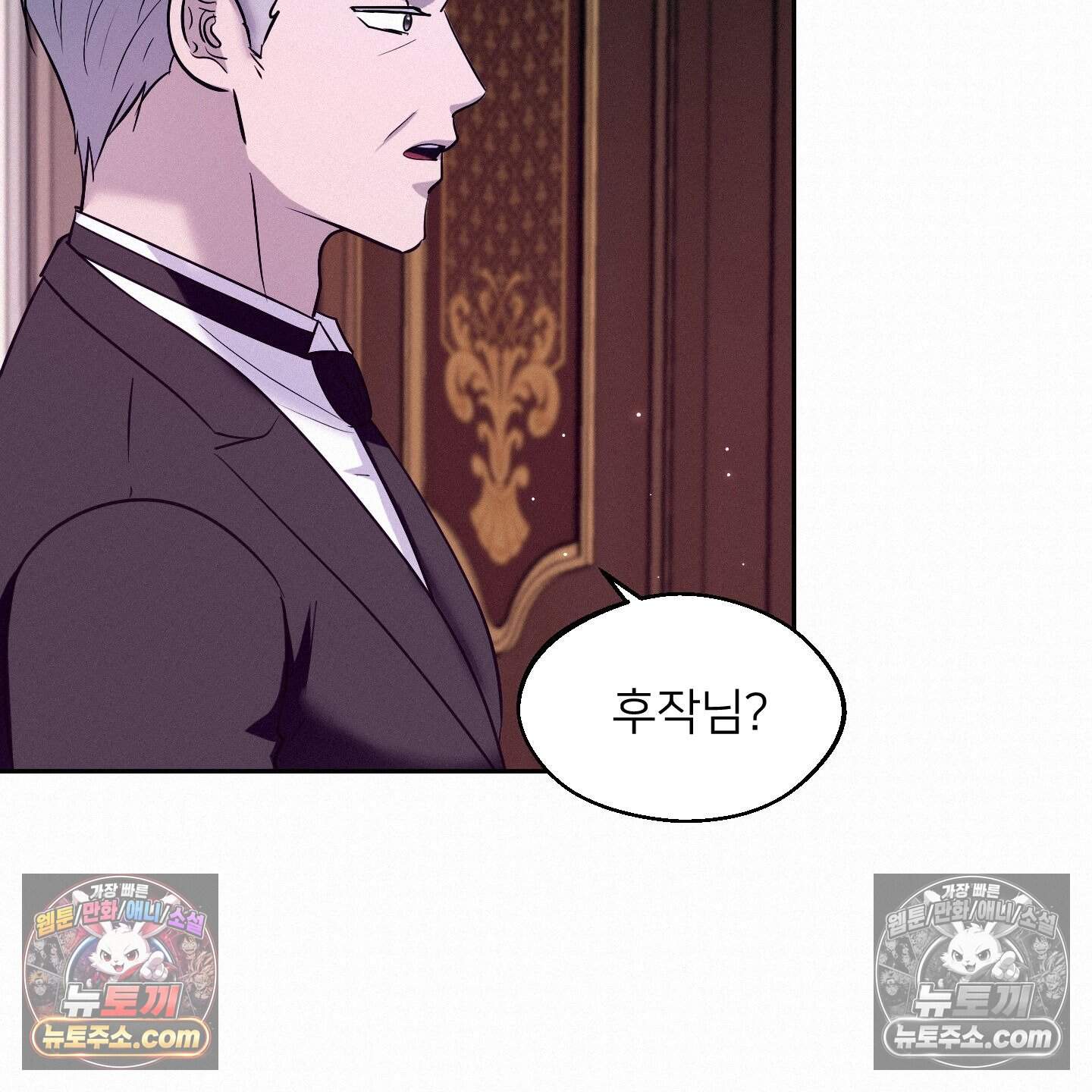 미인 수집가 후작님의 예외 7화 6