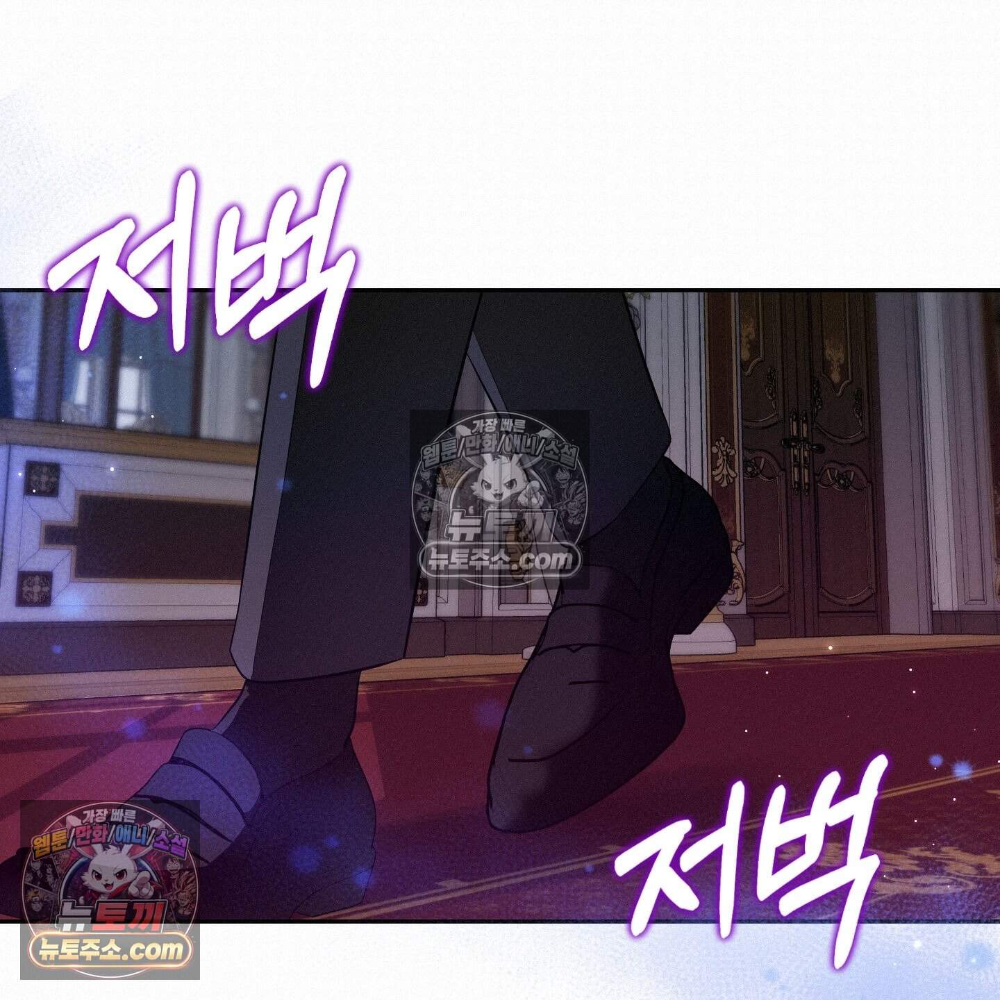미인 수집가 후작님의 예외 7화 13