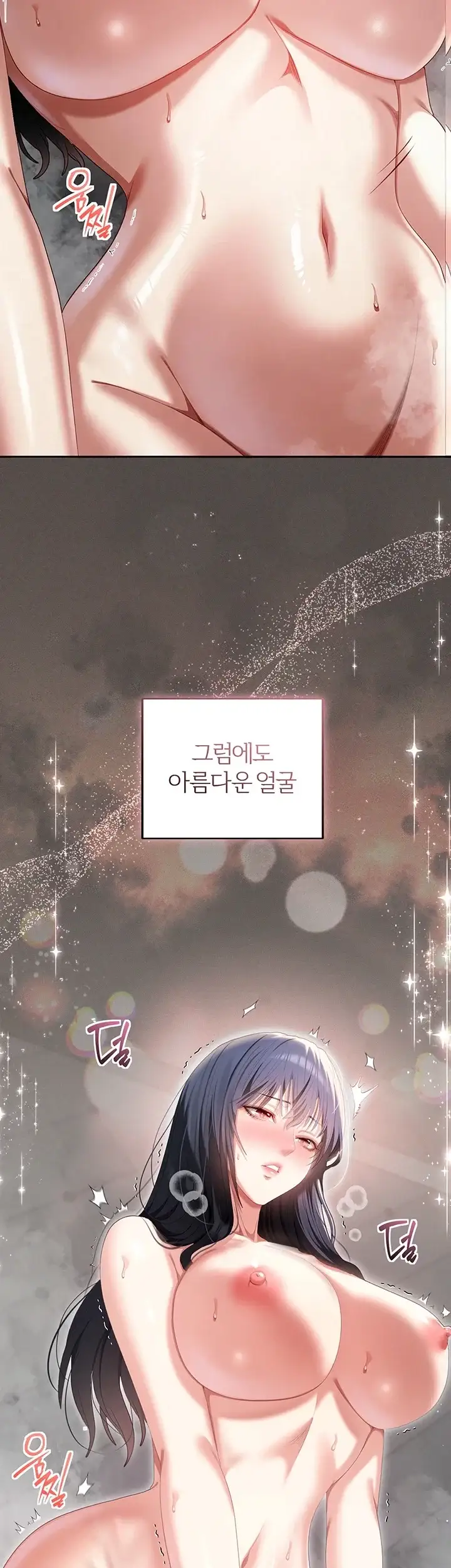 음란노트에 적는대로 6화 6