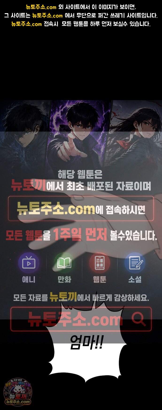 밀실남녀 14화 1