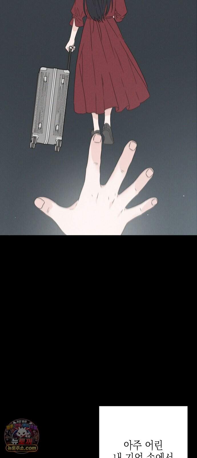 밀실남녀 14화 4