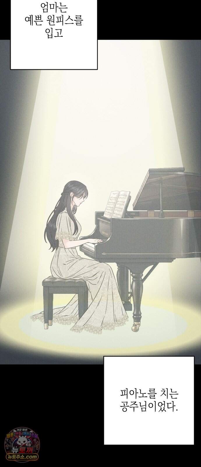 밀실남녀 14화 6