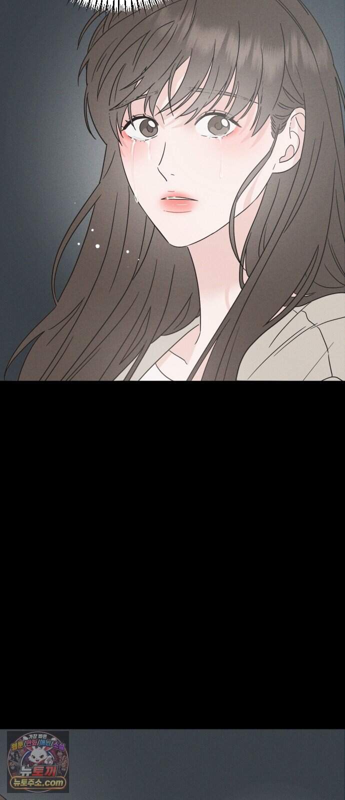 밀실남녀 14화 14