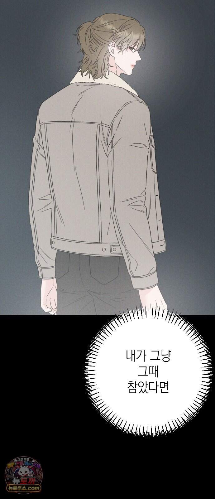 밀실남녀 14화 16