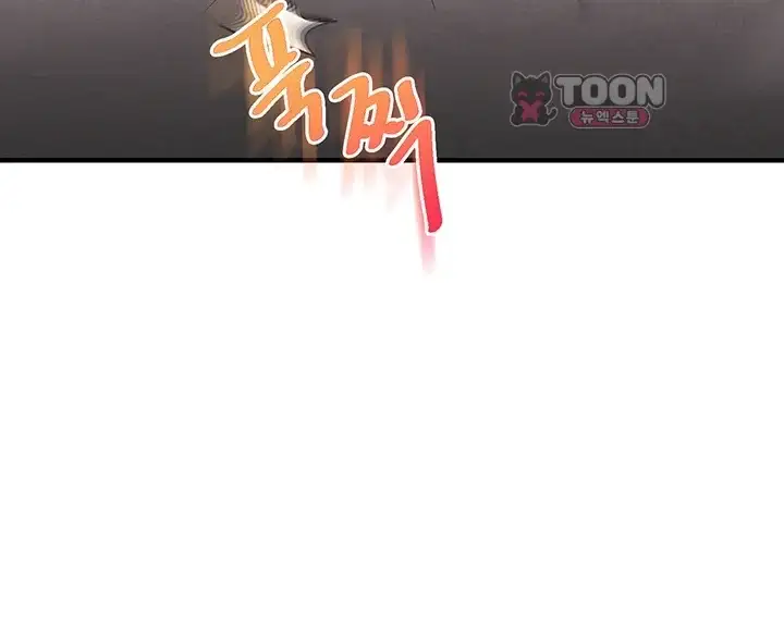 관계역전 124화 4