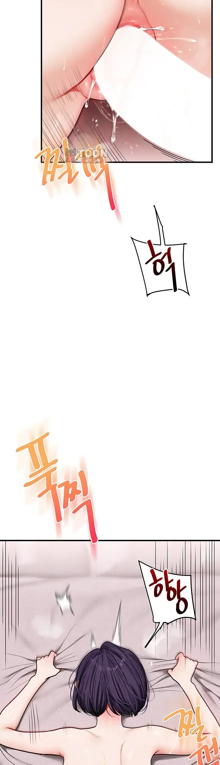 관계역전 124화 12