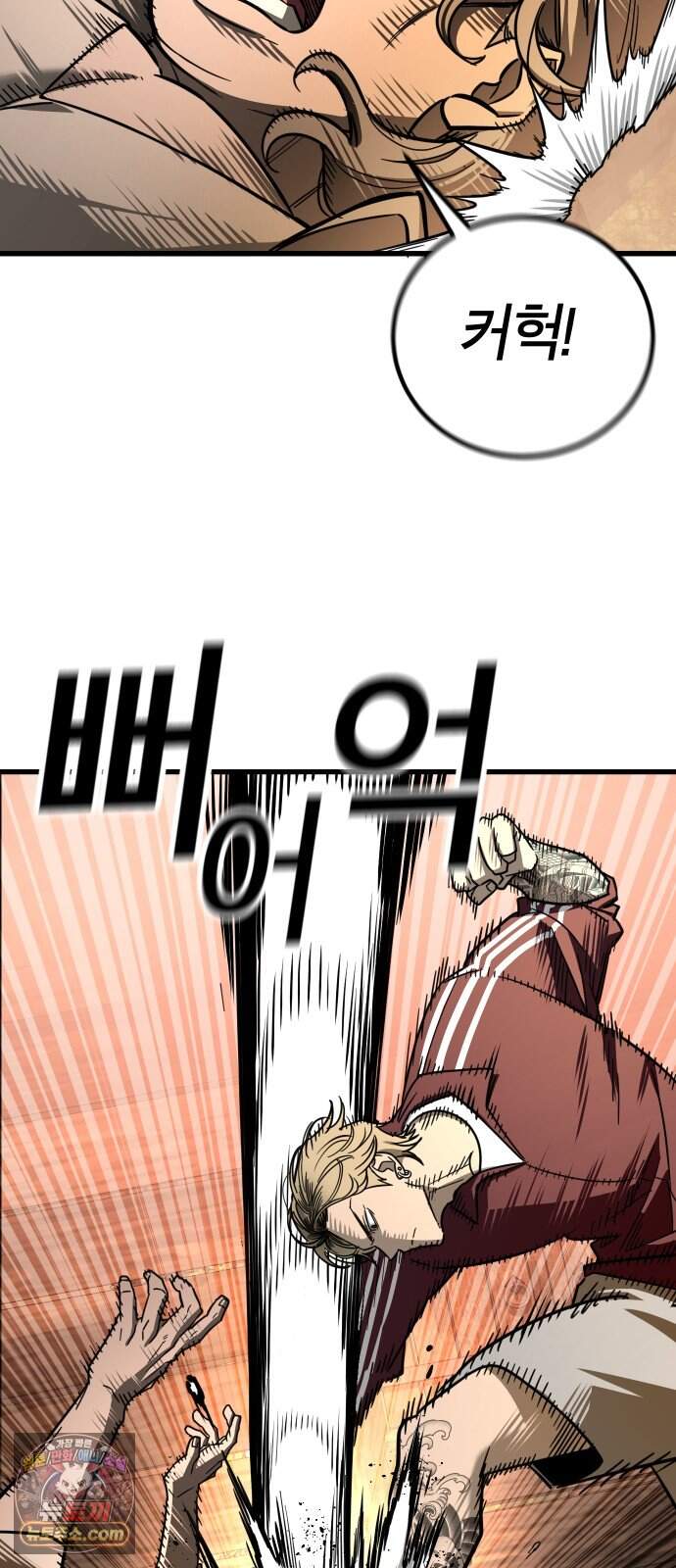 생존지상주의 5화 19
