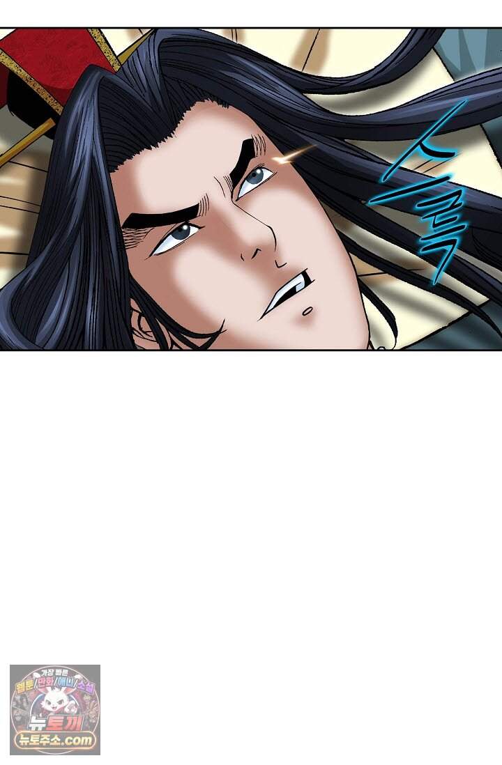 창룡기 1화 7